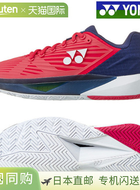 日本直邮Yonex Power Cushion Eclipse 5 女士 AC SHTE5LAC-522