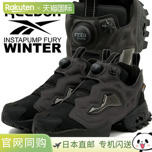FURY INSTAPUMP 冬季 黑色 日本直邮Reebok 款 休闲鞋