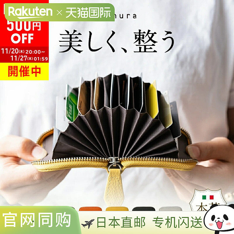 日本直邮女士卡片夹真皮迷你纤薄防撇钱包小巧时尚可爱零钱包风琴
