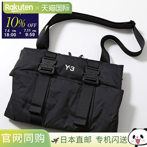 Y-3 山本耀司三线 男士肩背包 CN X BODY 可转换 交叉 身体 IR577
