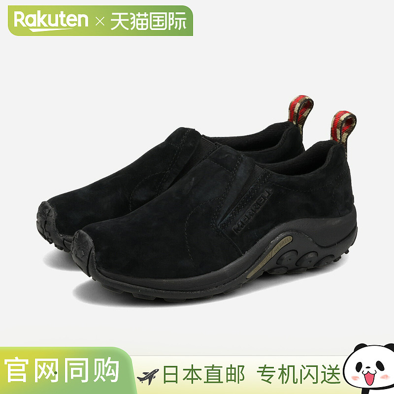 日本直邮MERRELL JUNGLE MOC 午夜 j60826