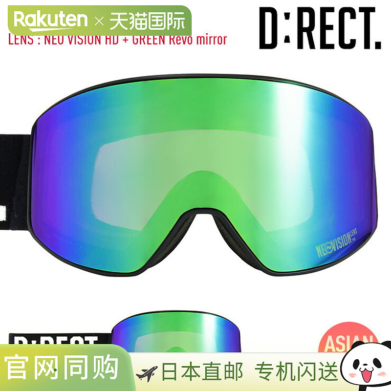 D:RECT 滑雪镜 PIERCE:2，颜色：哑光黑色，镜片：NEOVISON HD GR