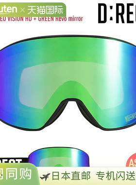 D:RECT 滑雪镜 PIERCE:2，颜色：哑光黑色，镜片：NEOVISON HD GR