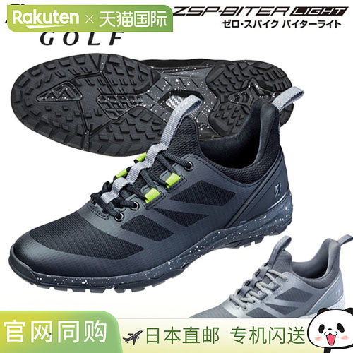 bridgestone 高尔夫零钉男士无钉高尔夫球鞋 SH2406 2024 型号