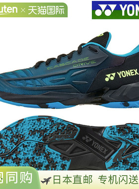 日本直邮Yonex Power Cushion Cascade Drive SHBCD2-249 男女通
