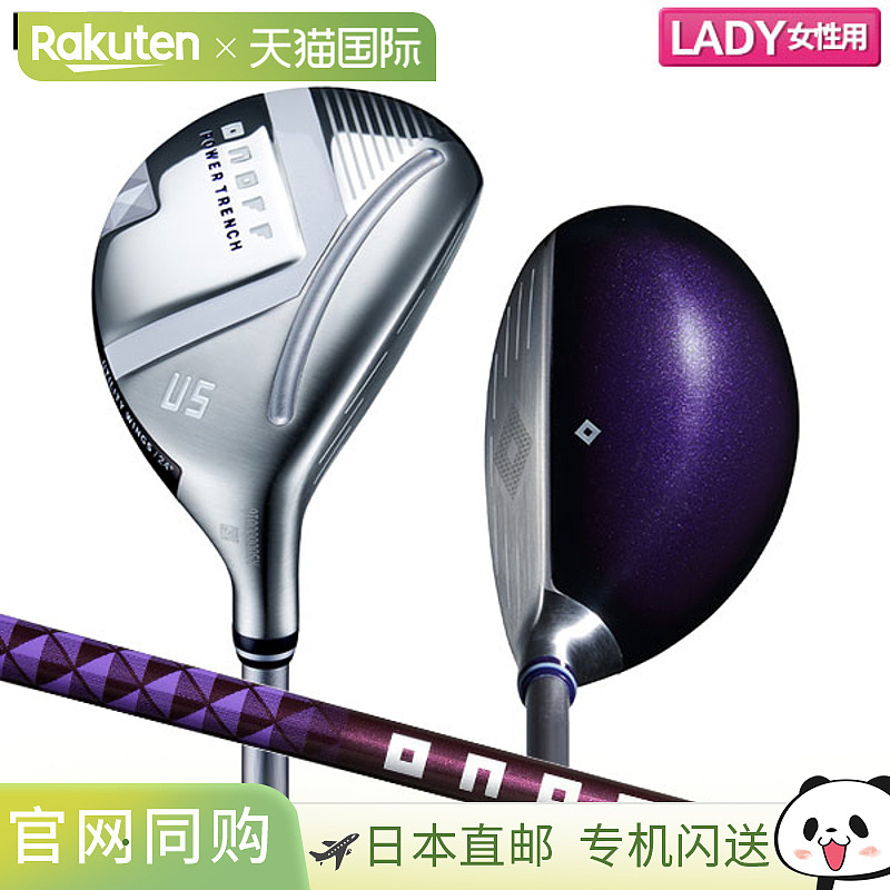 ONOFF WINGS LADY Utility SMOOTH KICK LP-425U 碳素杆身