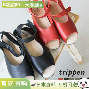 日本直邮ORINOCO trippen Orinoco 踝带木凉鞋 皮革凉鞋