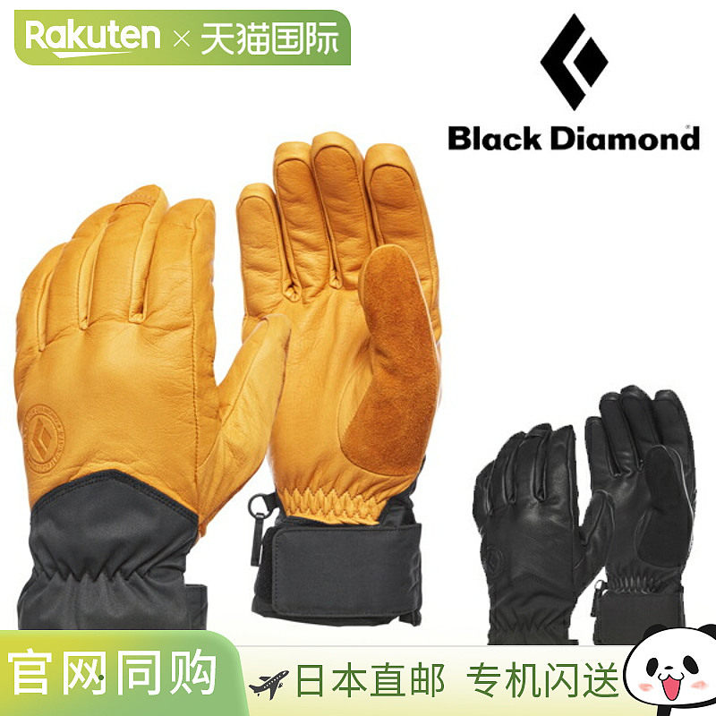 日本直邮Black Diamond Tour 滑雪和野外手套