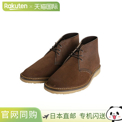 日本直邮red wing WEEKENDER CHUKKA No.3315 RW-3315[STD]新款