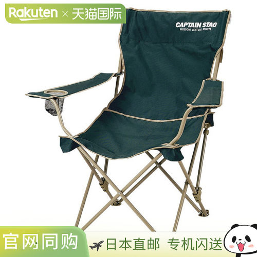 日本直邮CAPTAINSTAG 鹿牌 CS 可躺休闲椅 绿色 M3885