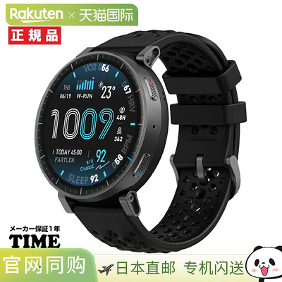 日本直邮Amazfit ActiveMax 智能手表带 GPS 和蓝牙通话功能 (SP1