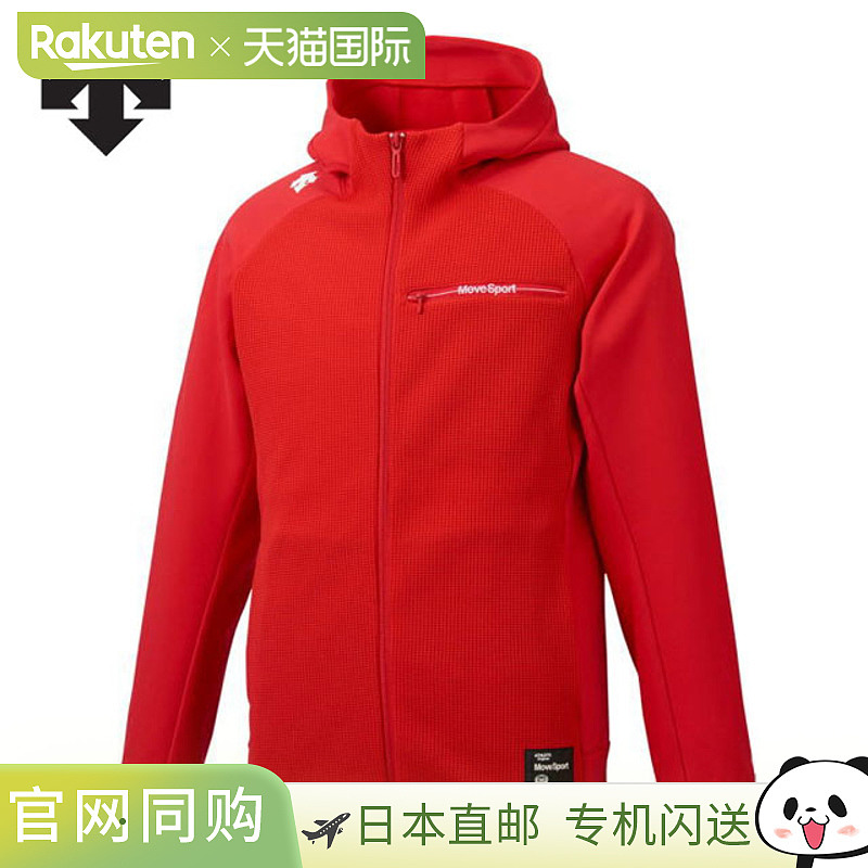 日本直邮Descente 男女运动服 Move Sport Technista 全拉链连帽