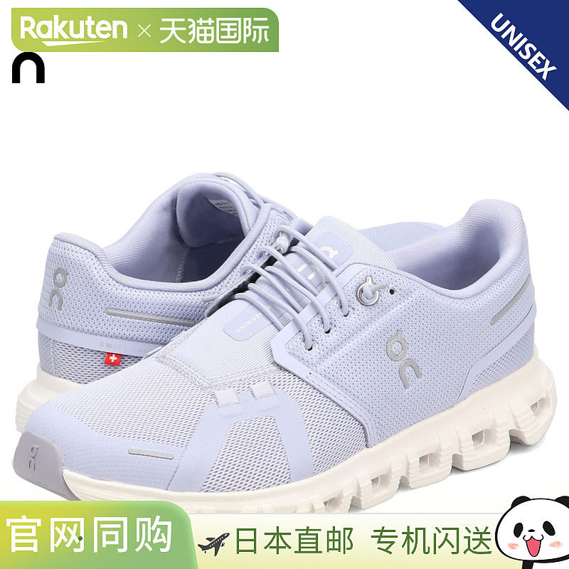 日本直邮On Cloud 6 男女士运动鞋蓝色3WF10061085