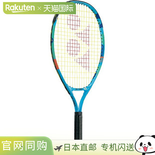 青少年 489 02YJ23G 男孩适用已穿 号网球拍 日本直邮Yonex