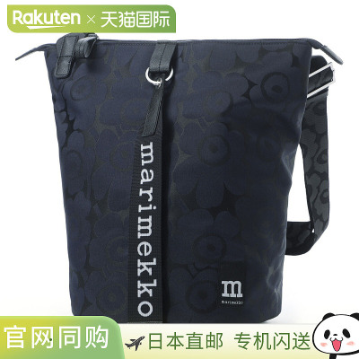 日本直邮Marimekko All Day Bucket Unikko 单肩包/水桶包蓝色女0