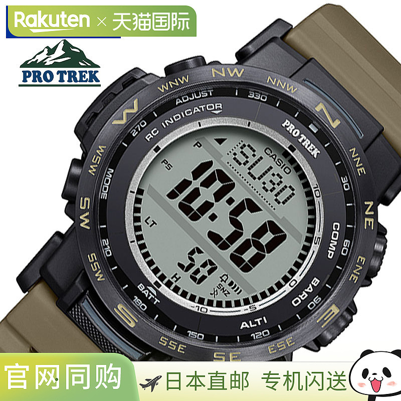 日本直邮卡西欧 Pro Trek 男士手表CASIO-PRW-35LD-5JF银色电波计