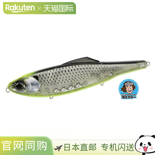 日本直邮DUO 拟饵 漂流轨迹 鳕鱼扁平 240F 苏埃幽灵滑行
