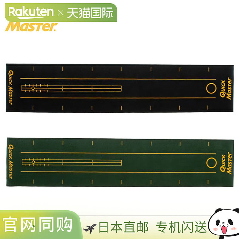 Yamani Golf Quick Master QMMGNT35 推杆垫