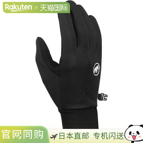 日本直邮MAMMUT Astro Light SO 手套户外手套119000550-0001
