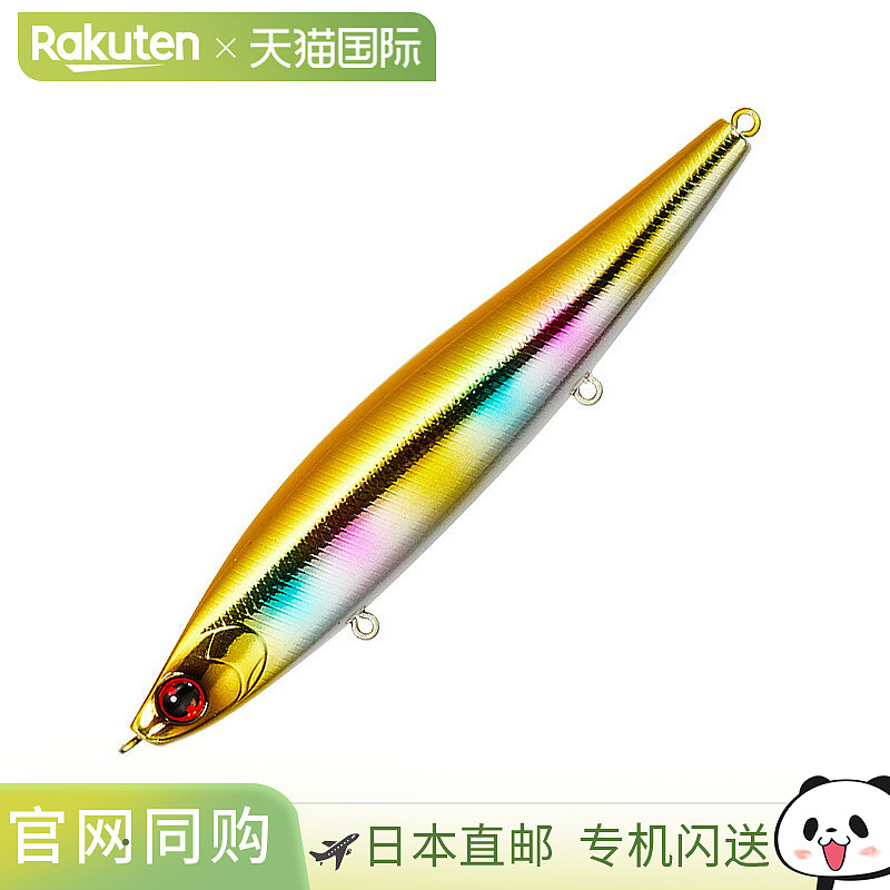 Daiwa Morethan Switch Hitter 120S+R 120mm 金色彩虹 07401704