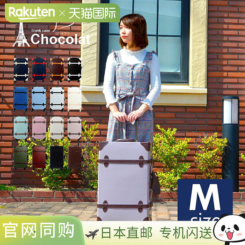 日本直邮Griffinland Chocolat 行李箱中号3-4 晚中型手提箱复古3