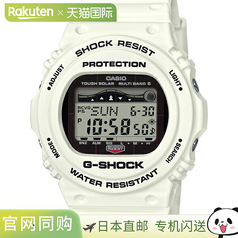 日本直邮 G-SHOCK Radio太阳能白白色GWX-5700CS-7JF卡西欧G-Shoc