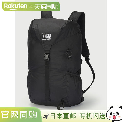 日本直邮Karrimor 双肩背包501272-1120 Mars Topload Daypack Ru