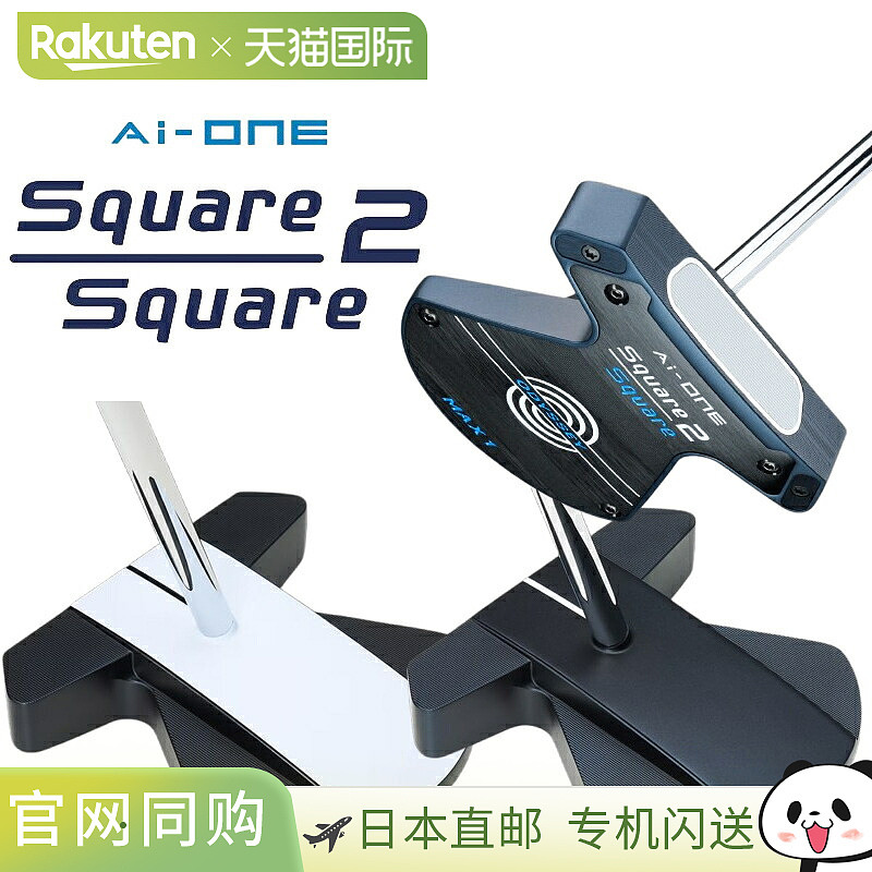 Odyssey Golf Ai-ONE SQUARE 2 SQUARE 推杆