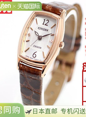日本直邮CITIZEN EXCEED 光动能女士手表 EX2002-03A