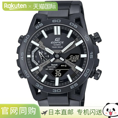 日本直邮卡西欧EDIFICE ECB-2000YDC-1BJF手表