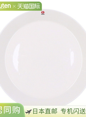 日本直邮IITTALA 盘子 Teema 7244 盘子 26 厘米 白色