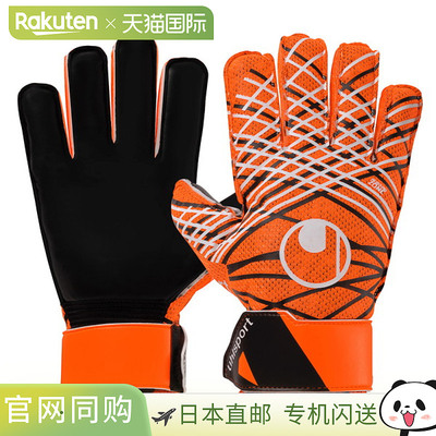 日本直邮uhlsport Starter Resist+ 足球守门员手套 1011345-01