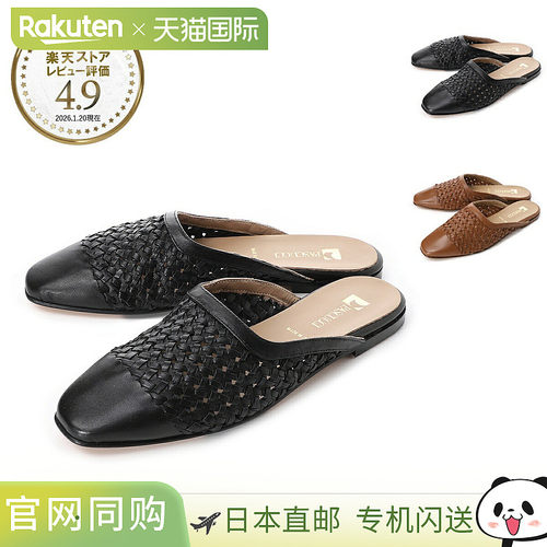 日本直邮Pascucci Joy 8205 Foulard Nero 女士凉鞋和穆勒鞋 网眼