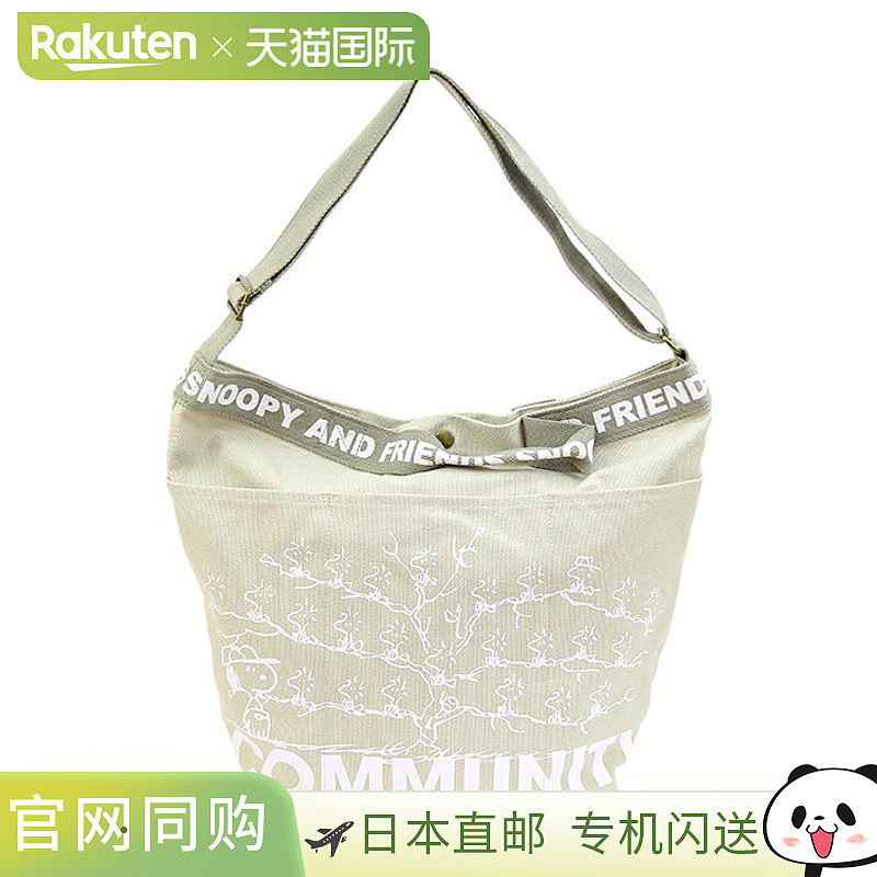 史努比帆布单肩包 米白色 SY1461GY-5 [5cm落差送货],箱包皮具/热销女包/男包,通用款女包,淘宝优惠券,粉丝福利购,淘宝优惠卷
