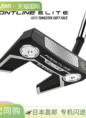 Cleveland克利夫兰FRONTLINE ELITE高尔夫球推杆（女性用）”