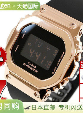 日本直邮G-SHOCK CASIO 男女电子手表 GM-S5600UPG-1JF 黑色 粉色