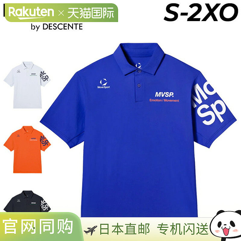 日本直邮Descente Movesport 男士短袖Polo衫MOVESPORT by DESCEN