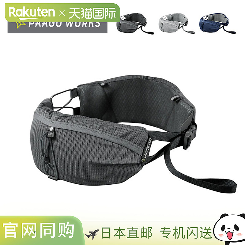 PaaGo WORKS RUSH HIP RB301露营登山攀岩越野徒步旅行户外便携舒