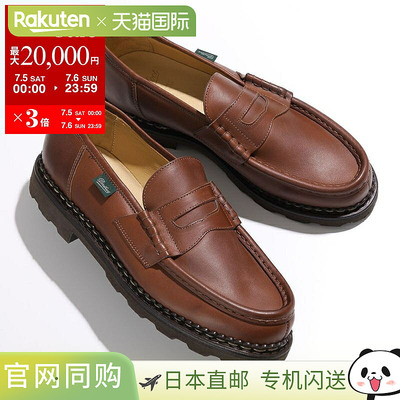 日本直邮Paraboot 99403 REIMS 男士零钱包乐福鞋LIS 皮革挪威制M