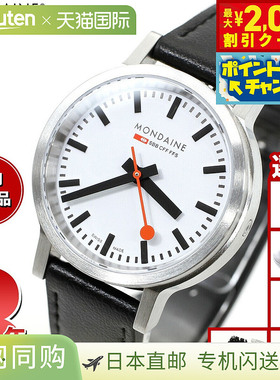 Mondaine 女士 Stop to Go 手表，34 毫米，葡萄色人造皮革，MST.