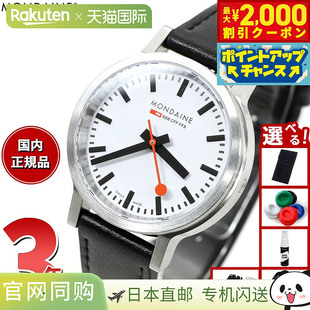 Mondaine 女士 Stop to Go 手表，34 毫米，葡萄色人造皮革，MST.