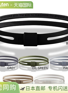 日本直邮BANDEL 男士女士 ASYM 手链配饰手链硅胶简约运动白色黑