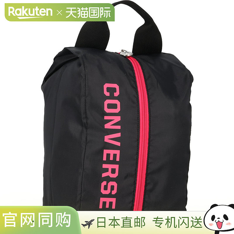 日本直邮CONVERSE 鞋盒 S 多功能运动洗衣袋 C2001097-1963,运动包/户外包/配件,鞋袋,淘宝优惠券,粉丝福利购,淘宝优惠卷