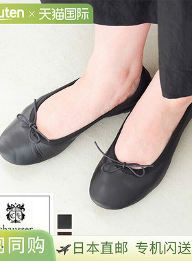 [TR-009] 旅行鞋 by chausser 平底鞋 / 女鞋 / 鞋履 / 芭蕾平底