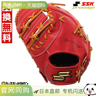 日本直邮SSK Pro Edge B 系列一垒手棒球手套 (PKBF130)左手投掷2