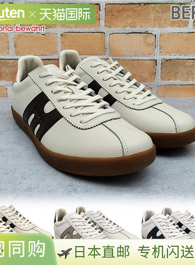 Mobus 男士 BERLIN 运动鞋 低帮真皮休闲复古经典简约旅行通勤米