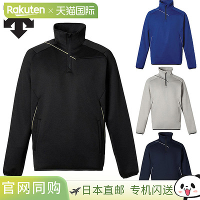 日本直邮迪桑特男士 Barrier 抓绒夹克棒球/竞技外套长袖保暖防水