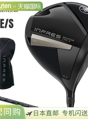 日本直邮yamaha INPRES DRIVESTAR TYPE/S 一号木 2025 款 Speede