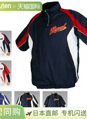 日本直邮Reward 棒球训练服短袖半拉链夹克 GW31 Reward 质地柔软