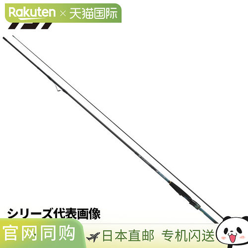 日本直邮Daiwa 26 Emeraldas MX IL 路亚竿 86M・V 内走线款